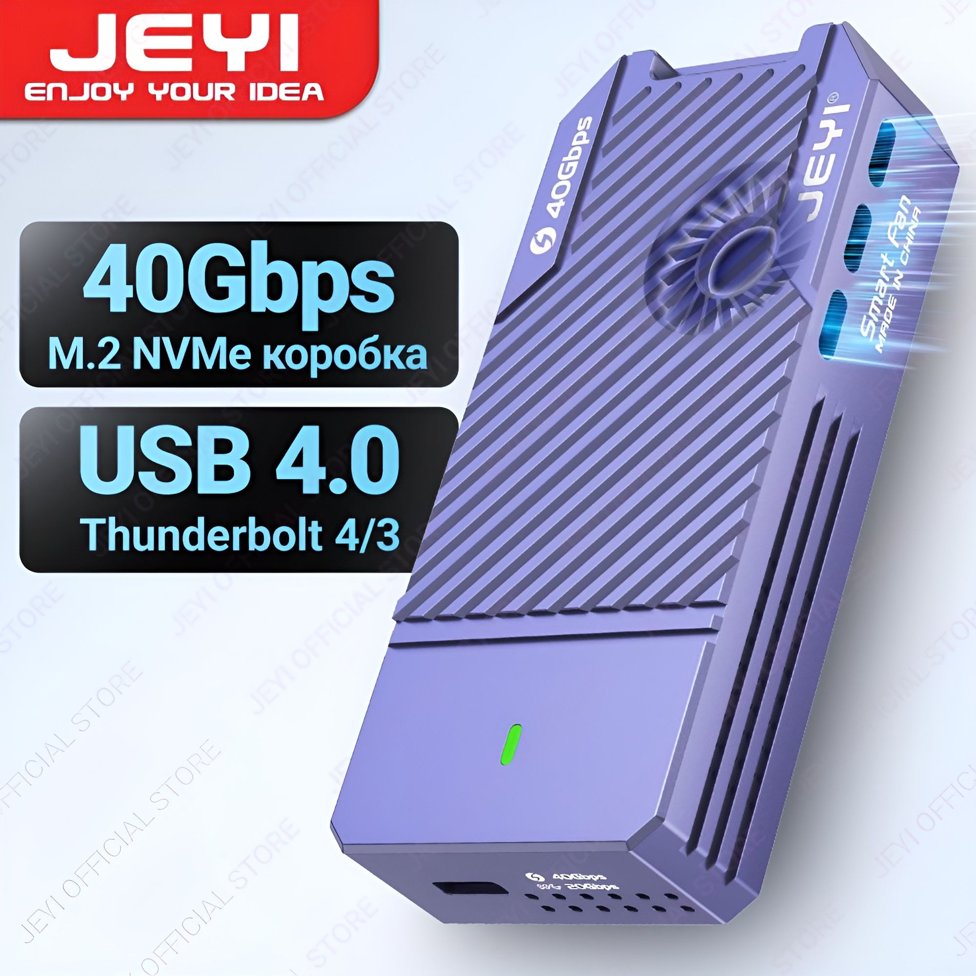 JEYIM.2NVMeSSDшассисвентилятором,совместимоесThunderbolt4/3