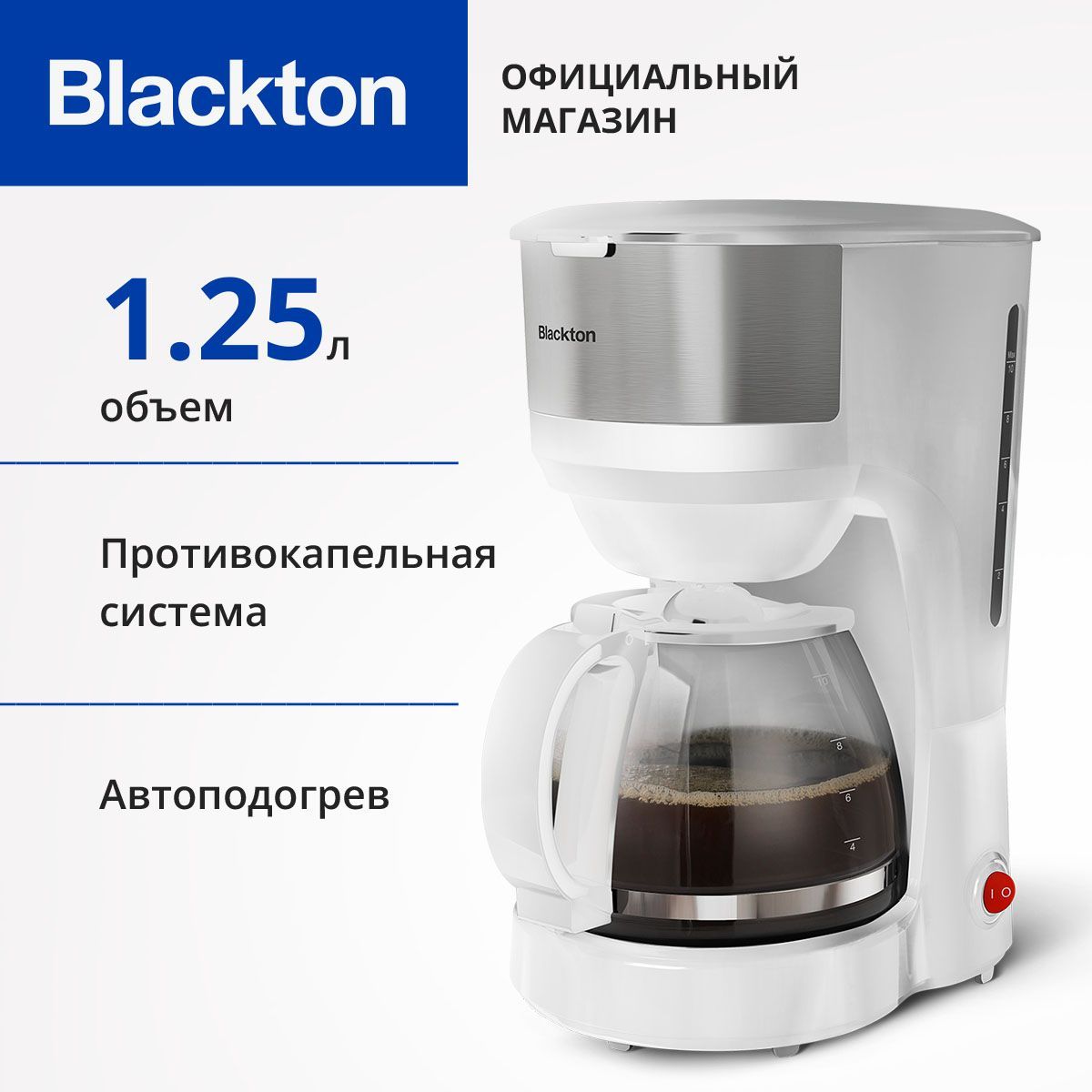 КофеваркаBlacktonBtCM4115Белая