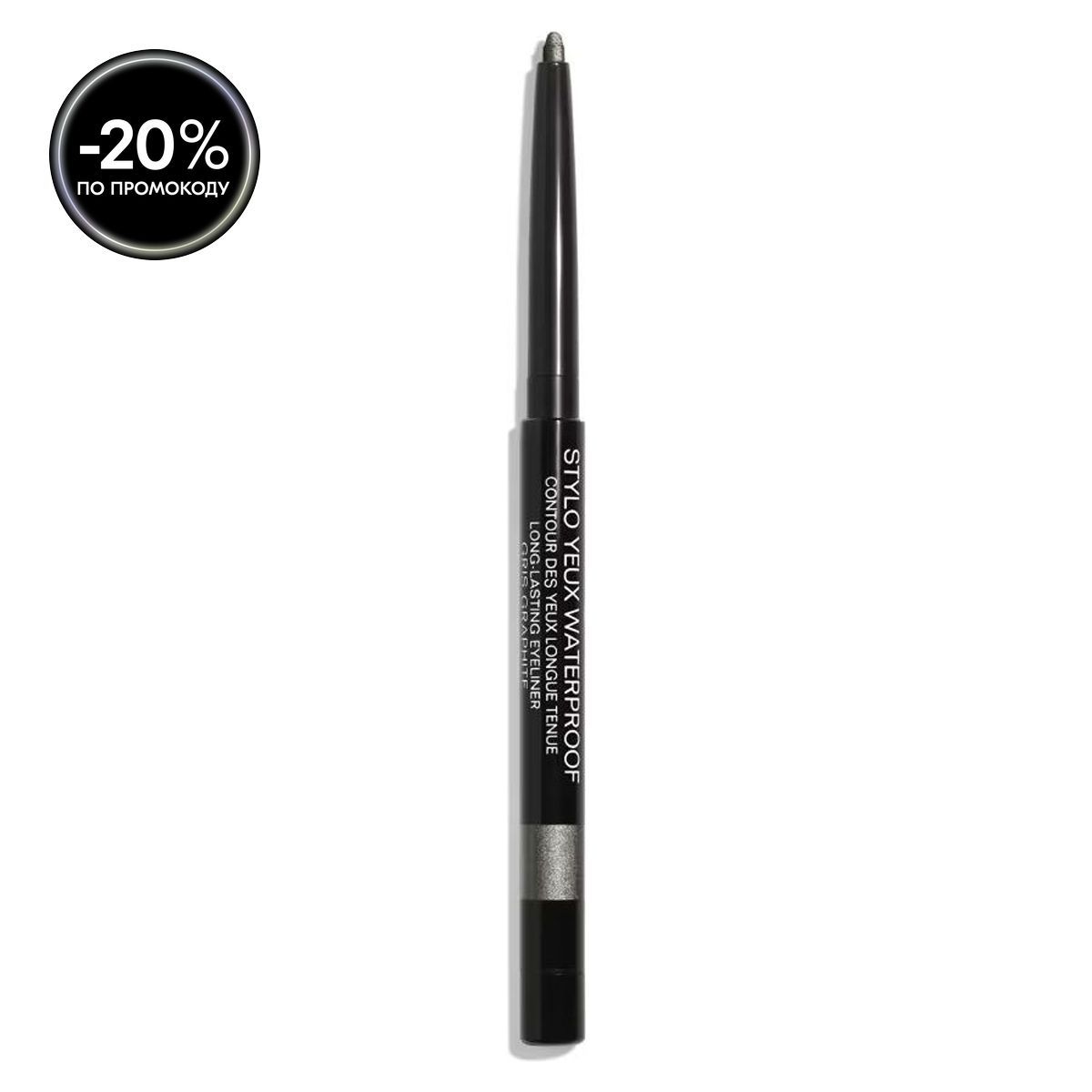 Chanel Водостойкий карандаш для глаз Stylo Yeux Waterproof, 42 Gris Graphite, 0,3 г