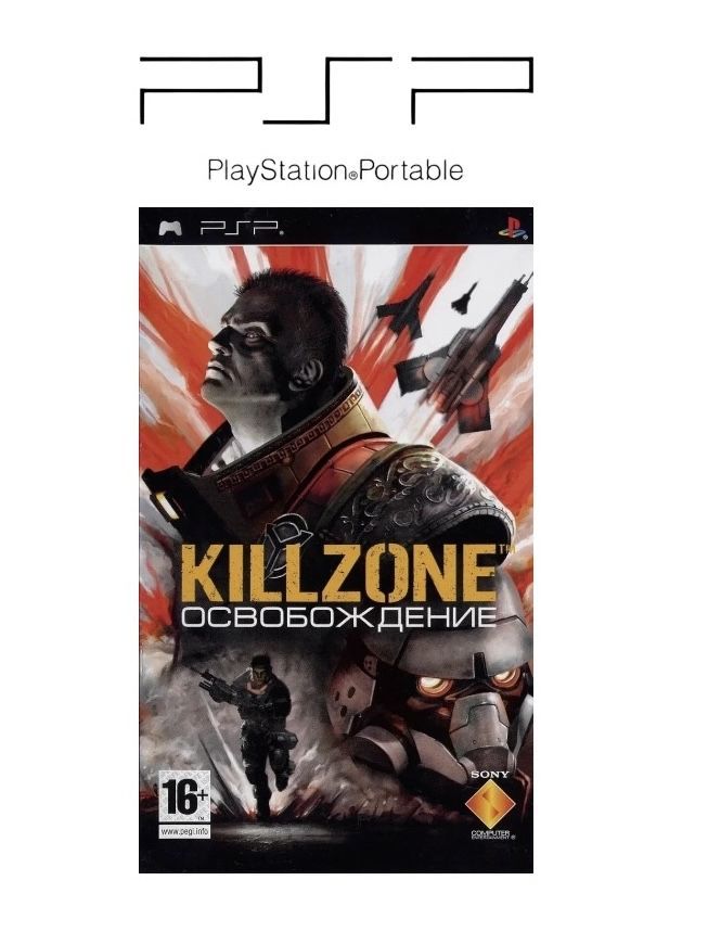 Игра Killzone Освобождение (PlayStation Portable (PSP), Оригинальный)