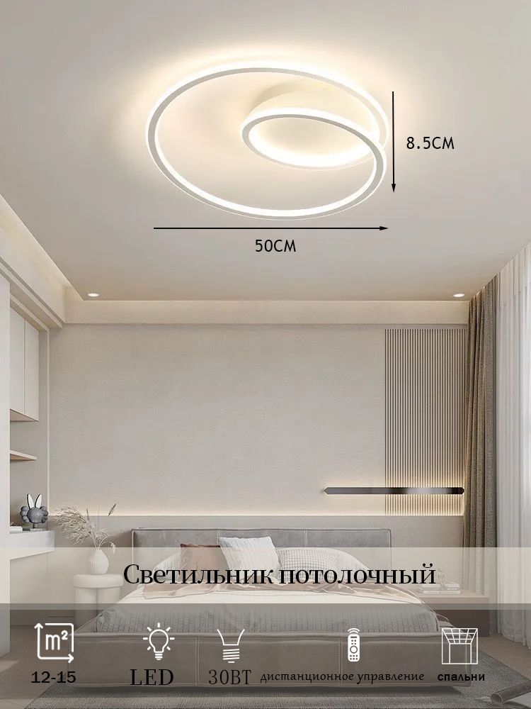 Cassina Потолочный светильник, LED, 30 Вт