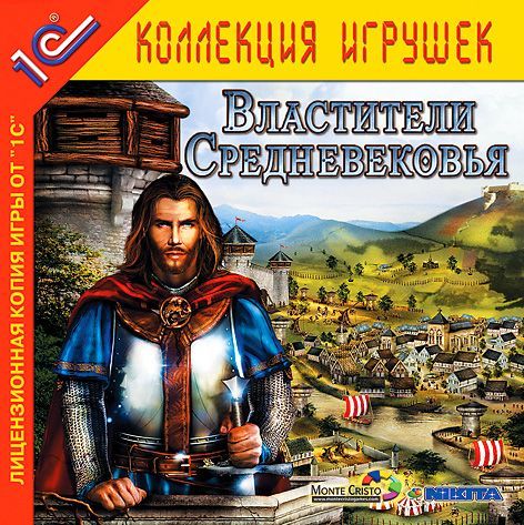 Игра для ПК Властители Средневековья (русская версия, 1С)