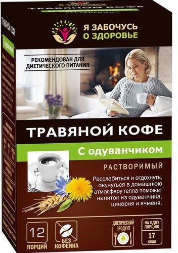 Травяной кофе с одуванчиком напиток кофейный растворимый 5 гр 24 шт. пакет