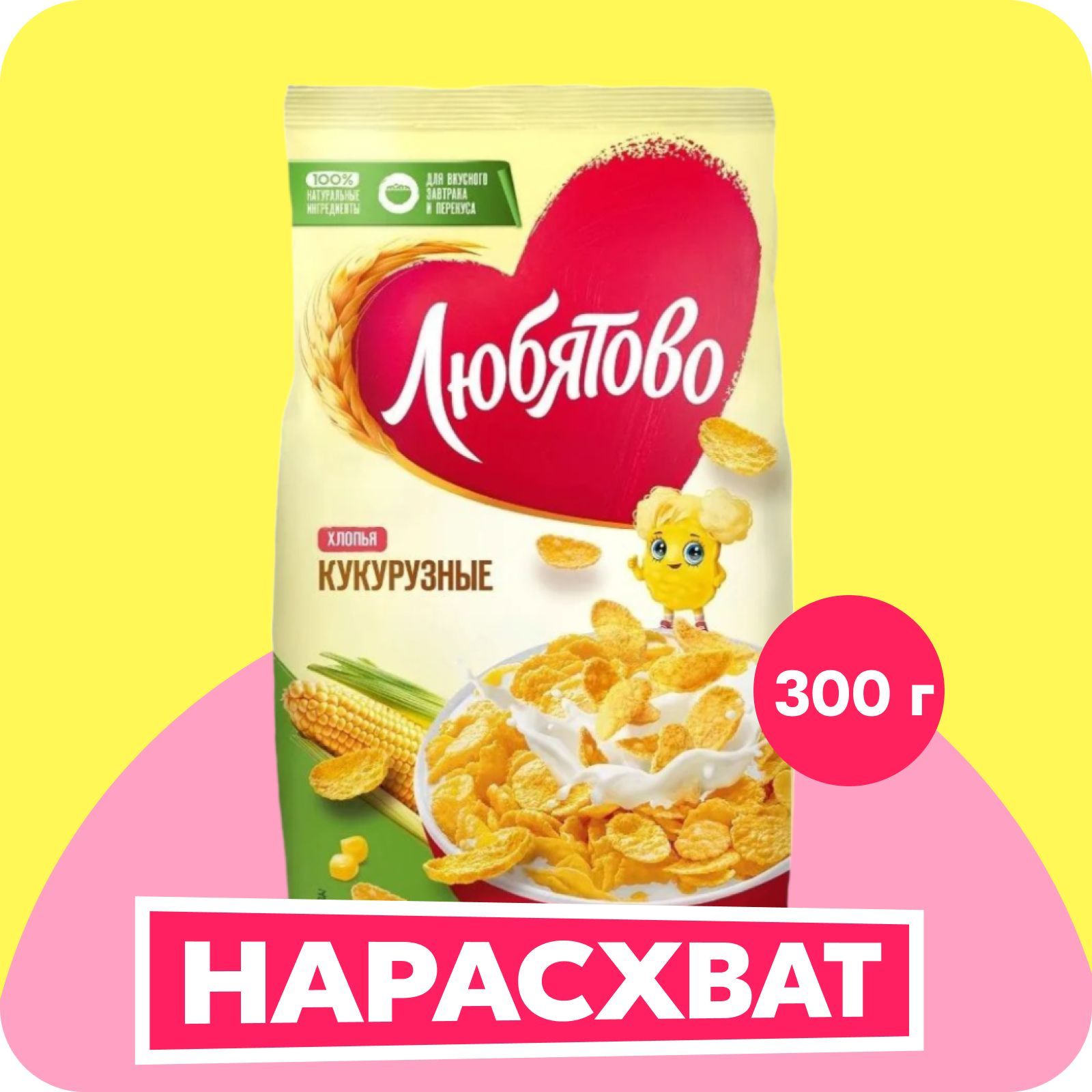 Готовый завтрак Любятово хлопья кукурузные, 300 г