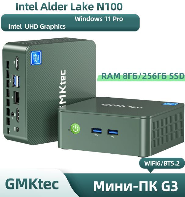 GMKtecМини-ПК2024НовыйНастольныйигровойкомпьютер,WiFi6/BT5.2,USB3.2*4,HDMI(4K@60Гц)*2,RJ45*2,3,5мм,DCскронштейномVESA(IntelAlderLakeN100,RAM8ГБ,SSD256ГБ,IntelUHDGraphics,Windows11Pro),зеленый