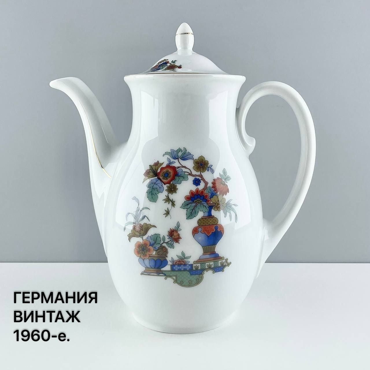 Винтажный кофейник "Мейсенский мотив". Фарфор Edelstein. Германия, 1960-е.