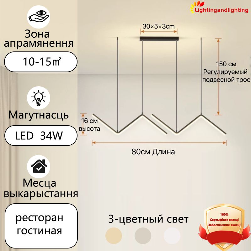 Современная гостиная, спальня, столовая люстра