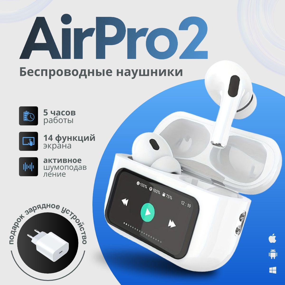 Наушники беспроводные A.Pods Pro 2 с микрофоном шумоподавлением и сенсорным экраном дисплеем Bluetooth USB Type-C наушники беспроводные для телефона