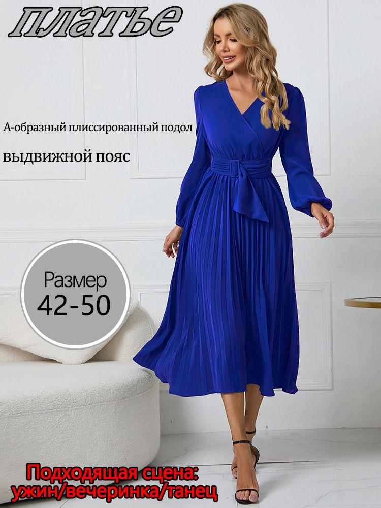 Платье, Женский,...
