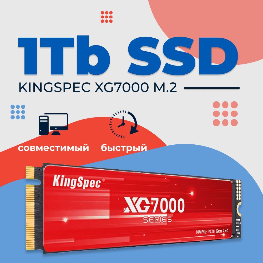 Kingspec1Tb