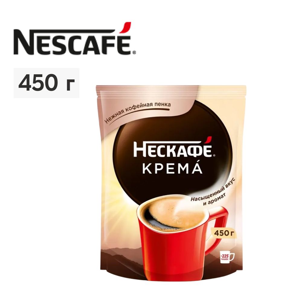 Кофе растворимый NESCAFÉ Classic Crema, 450 г