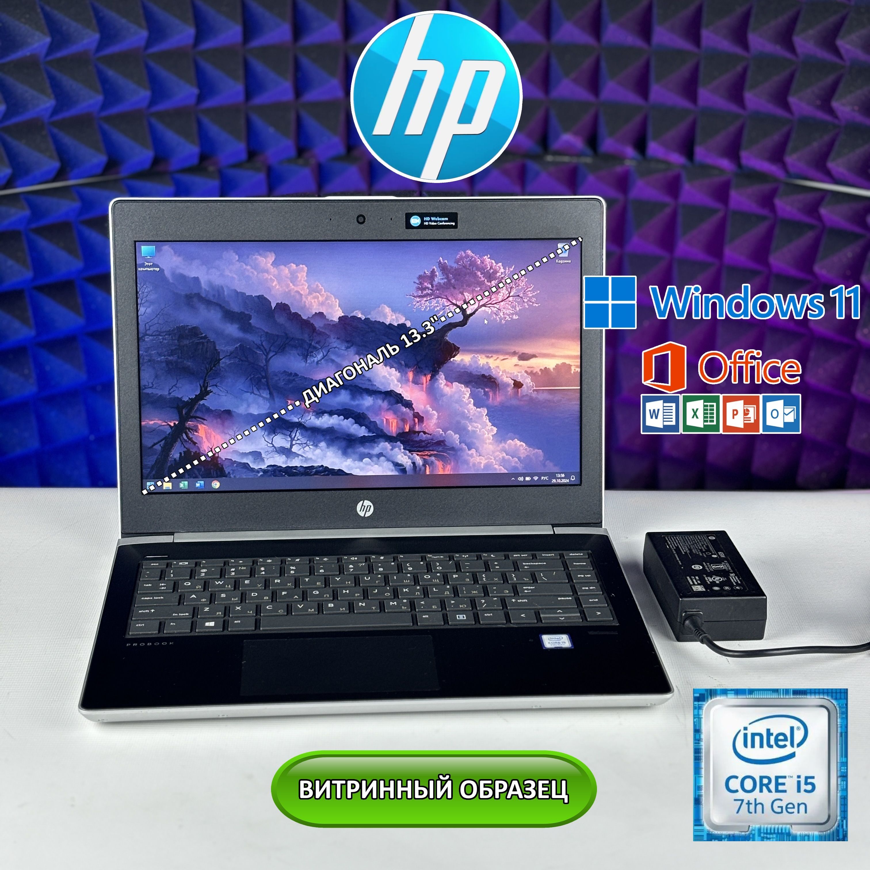 HPProBook430G5Ноутбук13.3",IntelCorei5-7200U,RAM8ГБ,SSD,IntelHDGraphics620,WindowsPro,серебристый,Русскаяраскладка