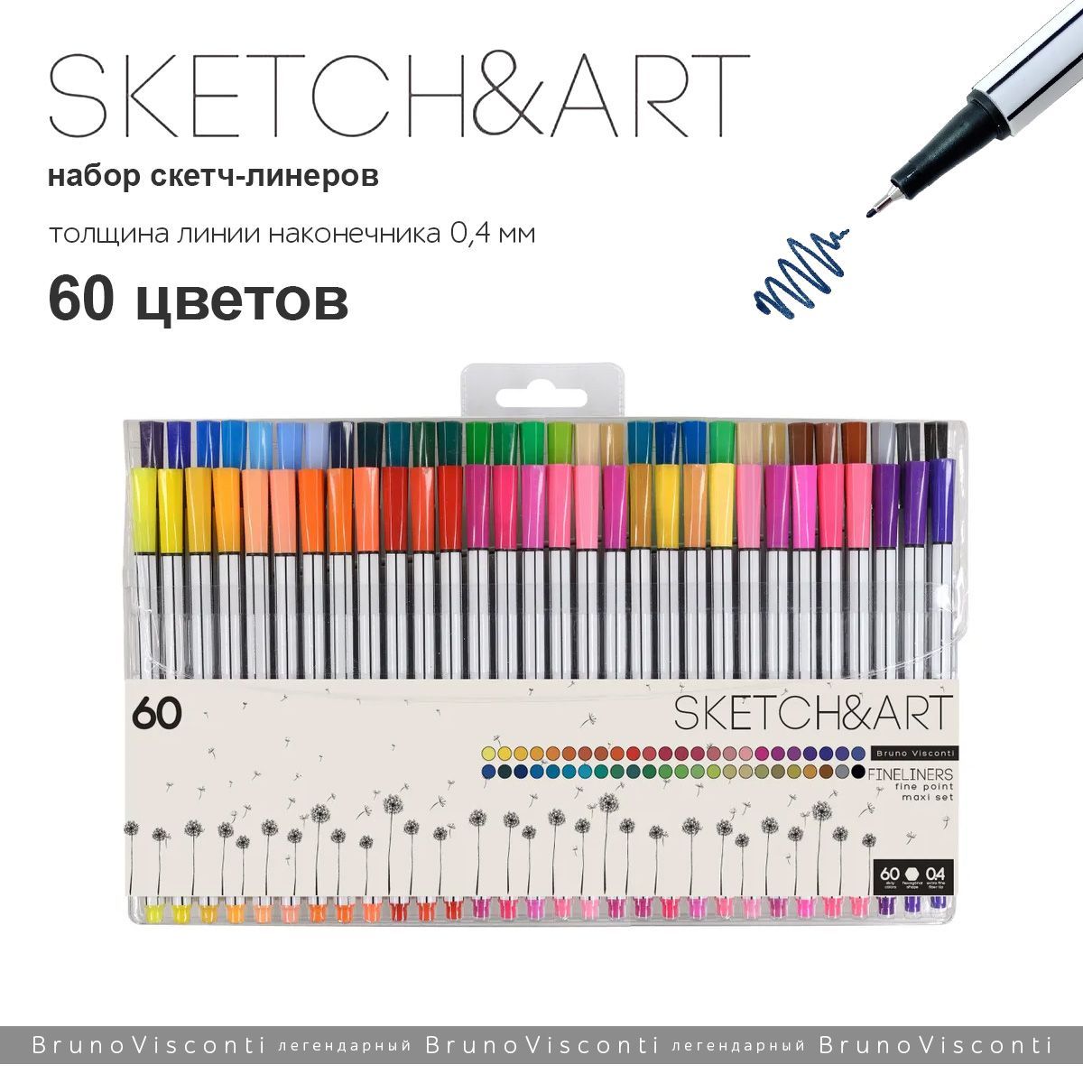 НаборСкетч-Линеров"SKETCH&ART"0.4мм,60цв.,Арт.36-0016