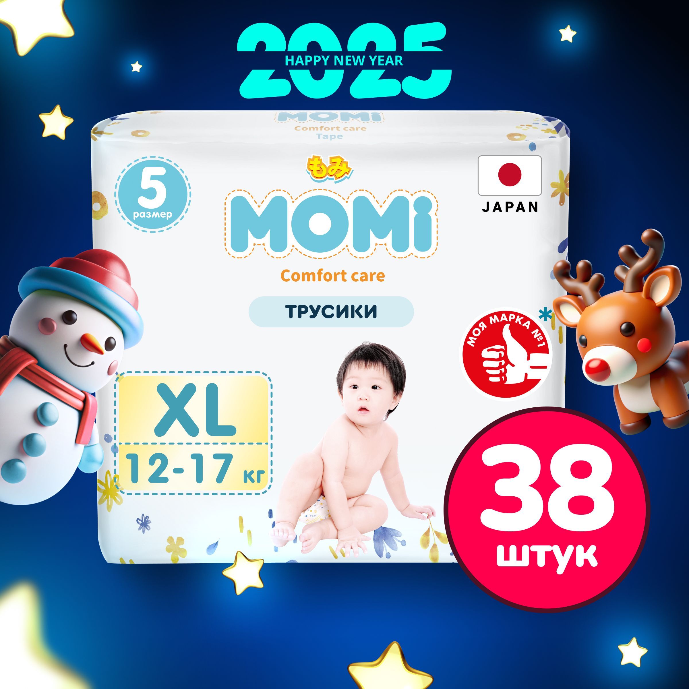 Momi Подгузники трусики детские 12-17 кг размер 5 XL 38шт Comfort Care