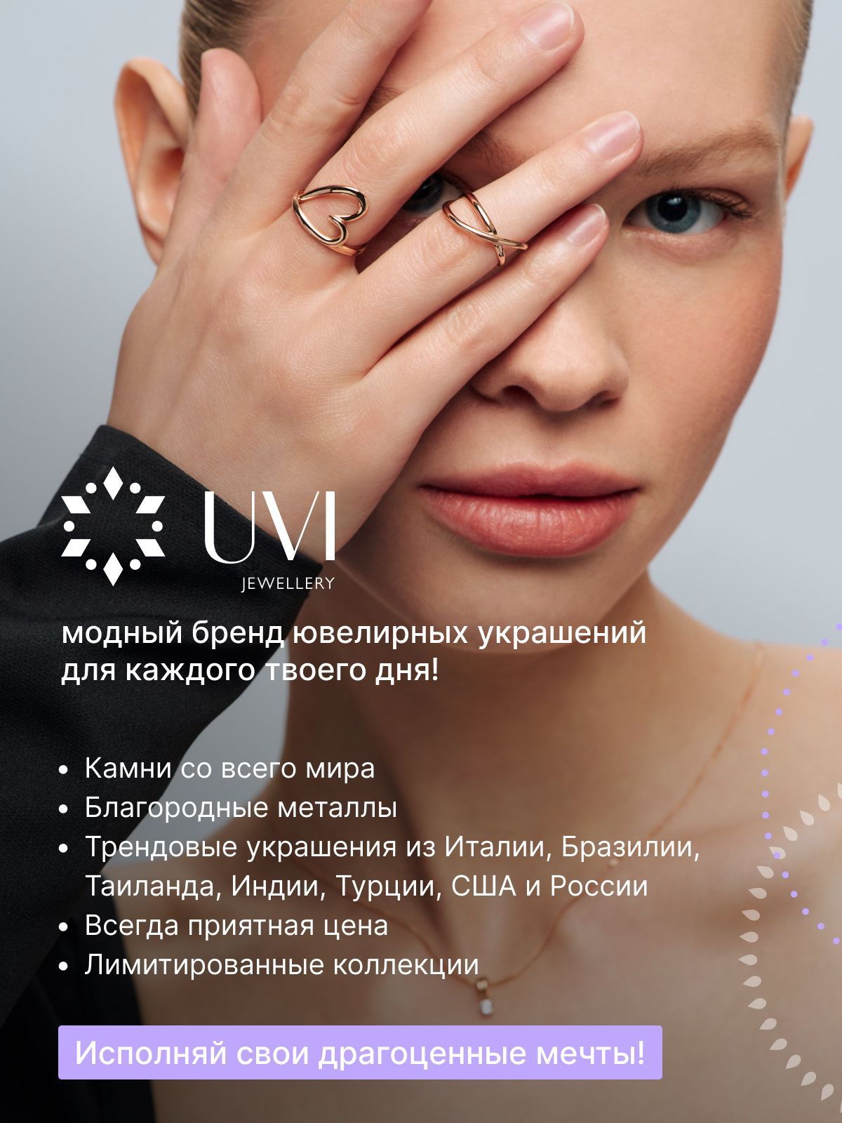 Колье женское золотое 585 Сердце, UVI Jewellery