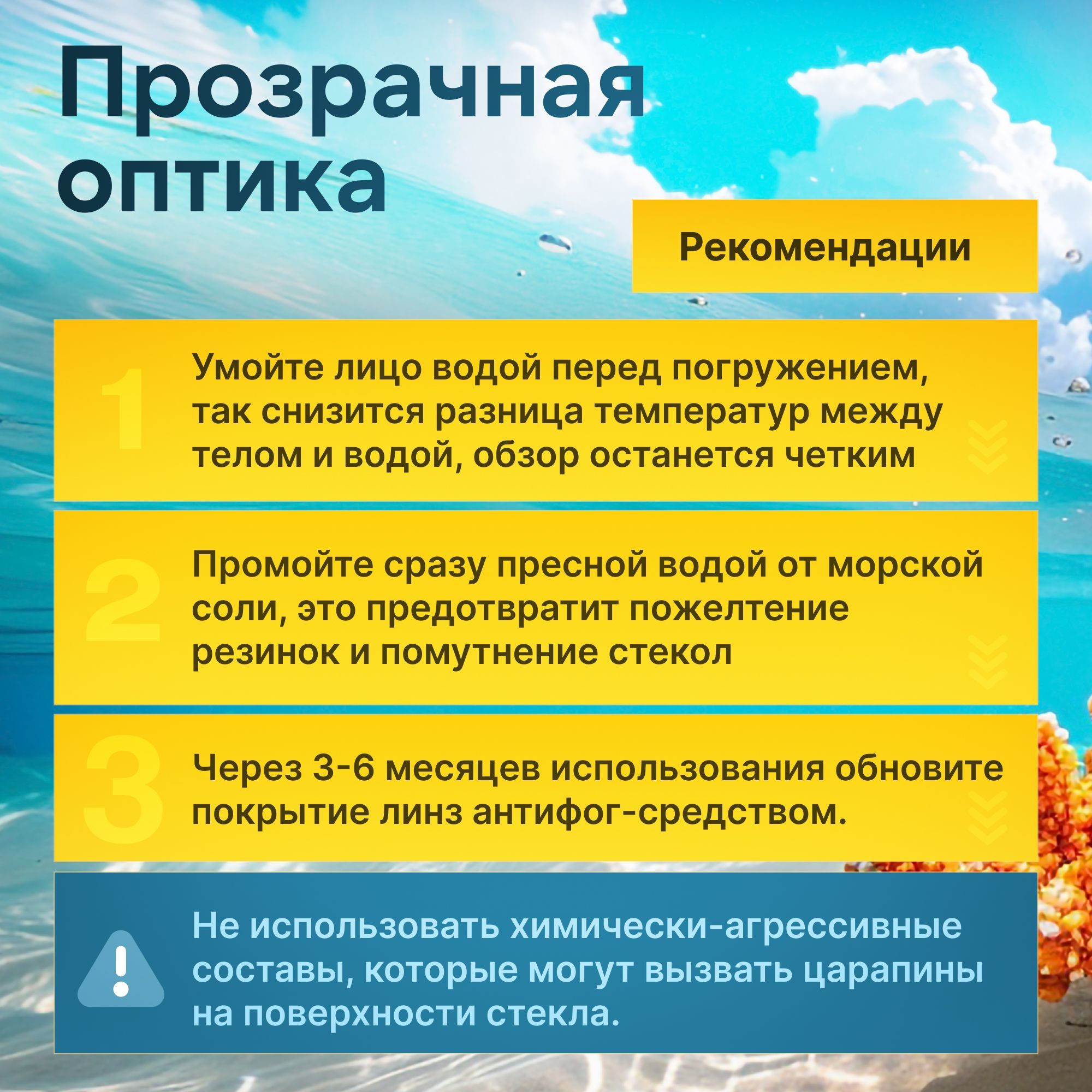 Маска для плавания с трубкой(图5)