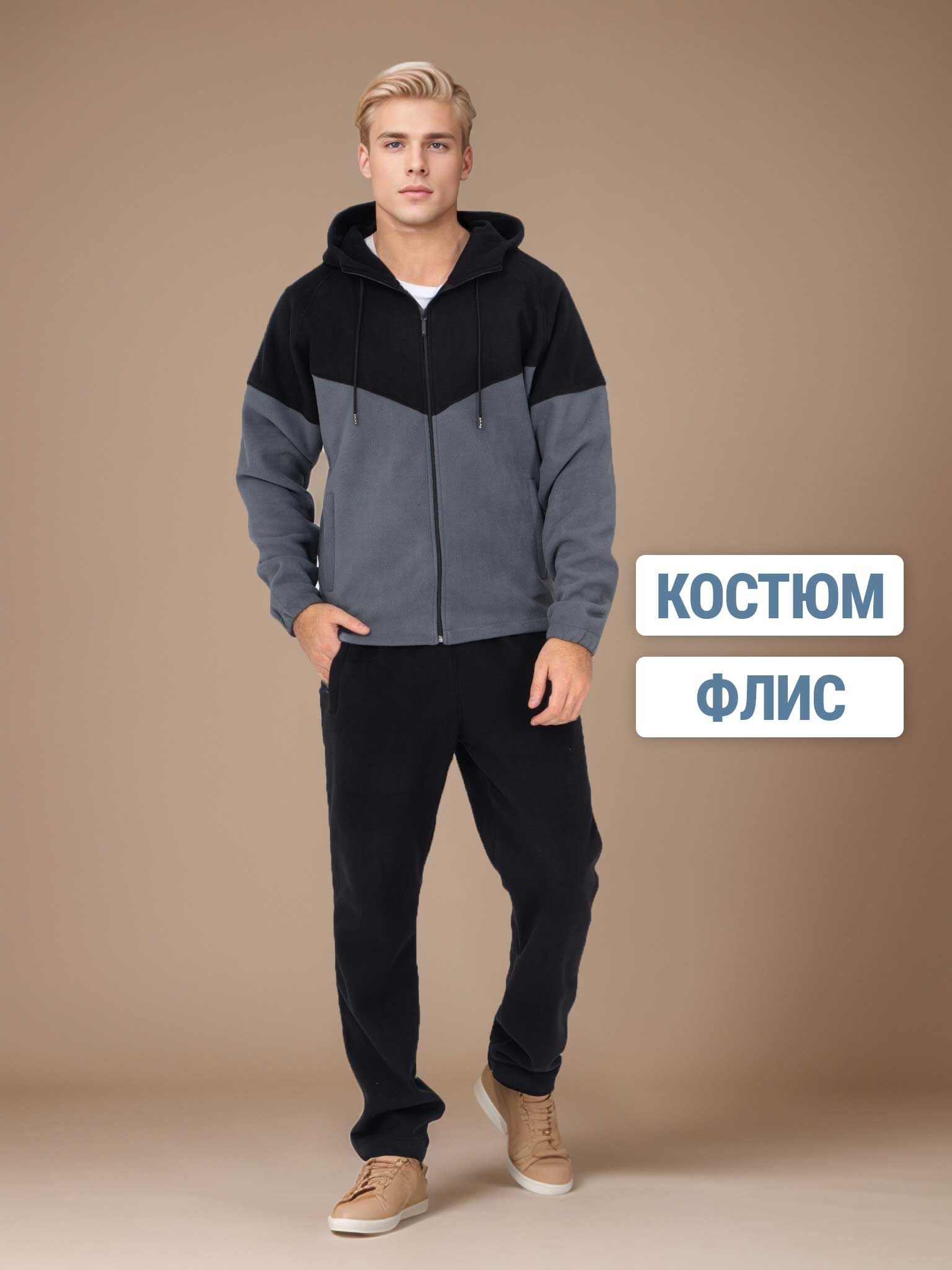 КостюмспортивныйДевятаяЛинияУцененныйтовар