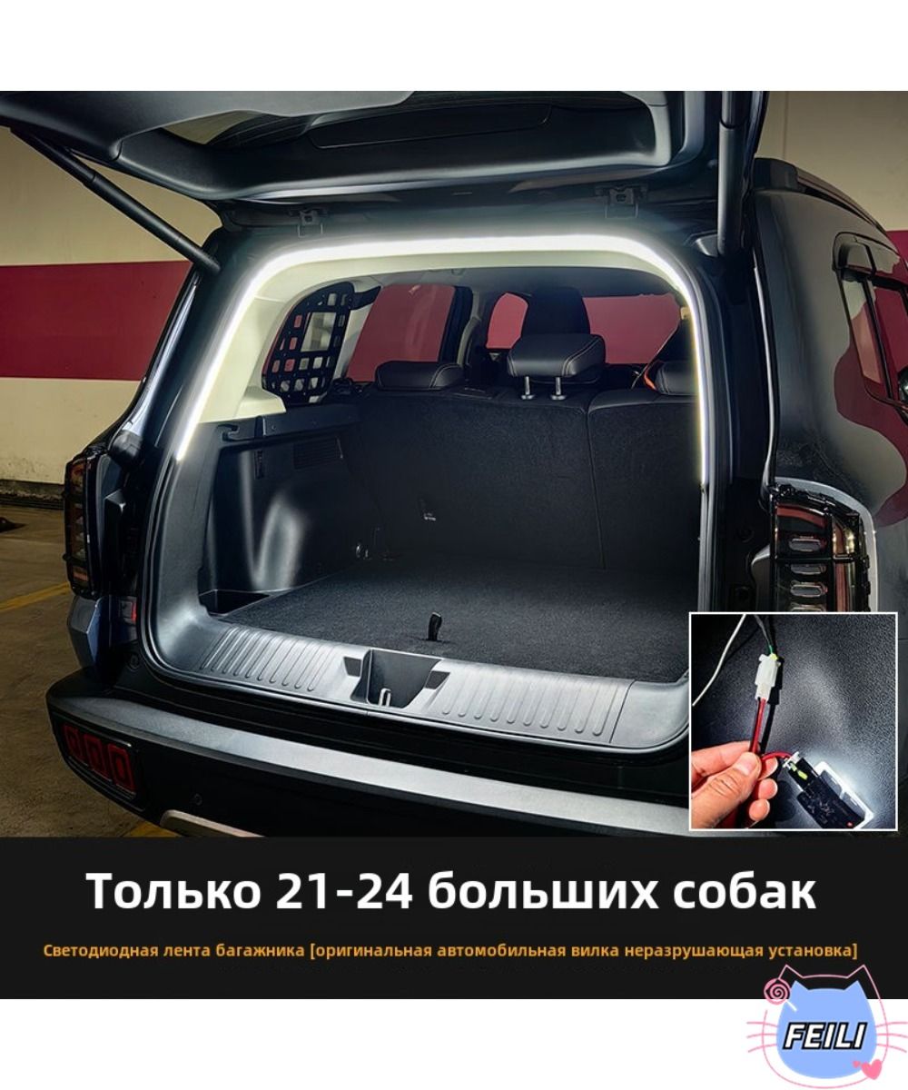 Лента светодиодная для автомобиля 33 шт. арт. 6526