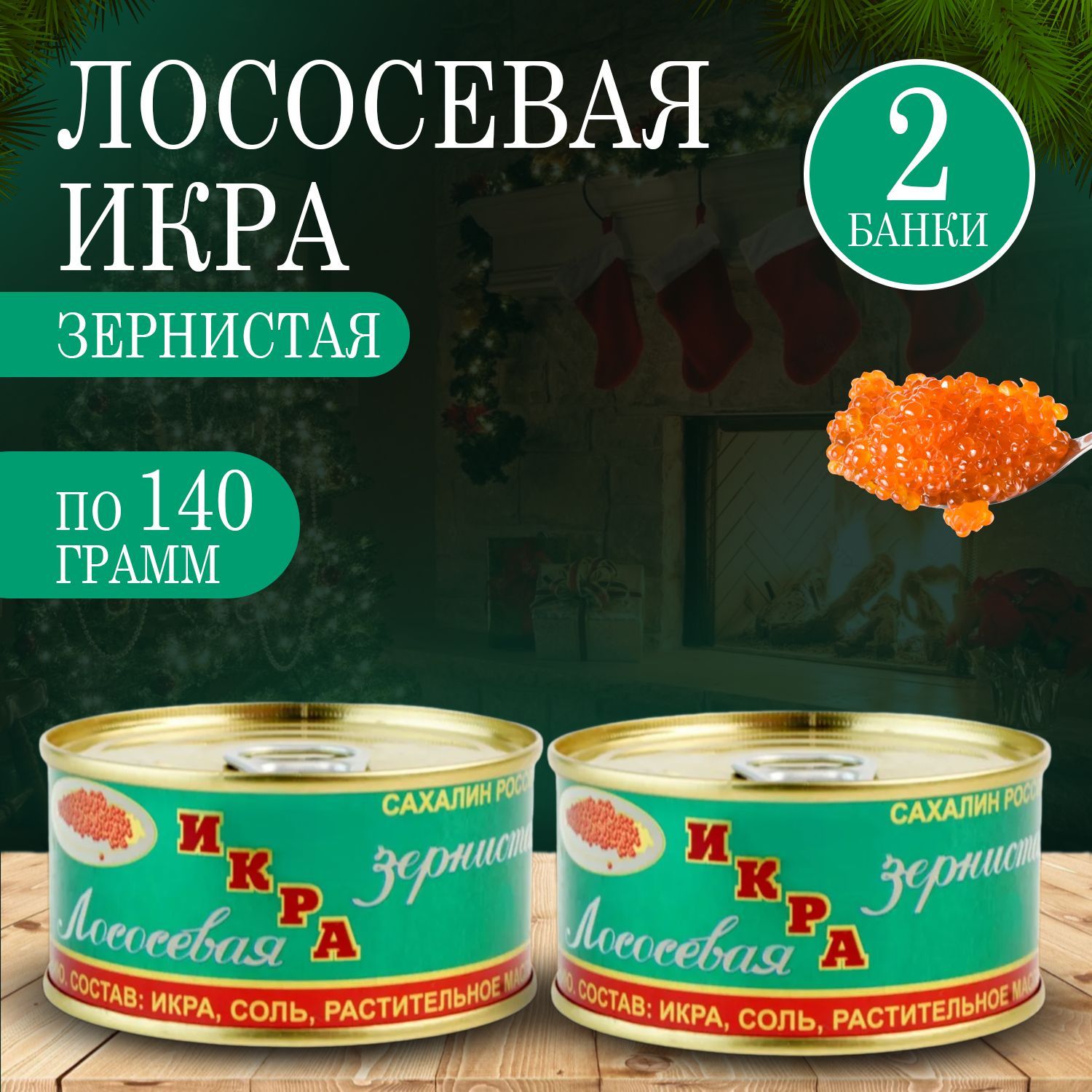 Икракрасная2банки