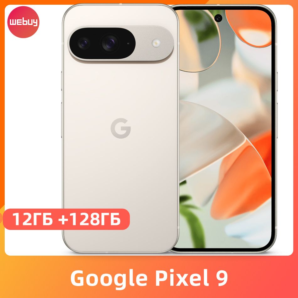 GoogleСмартфонGooglePixel9NFCTensorG46,3"120Гцсветодиодныйполноэкранныйдисплей50-мегапиксельнаякамеразаднеговидаБатареяемкостью4700мАч12/128ГБ,белый