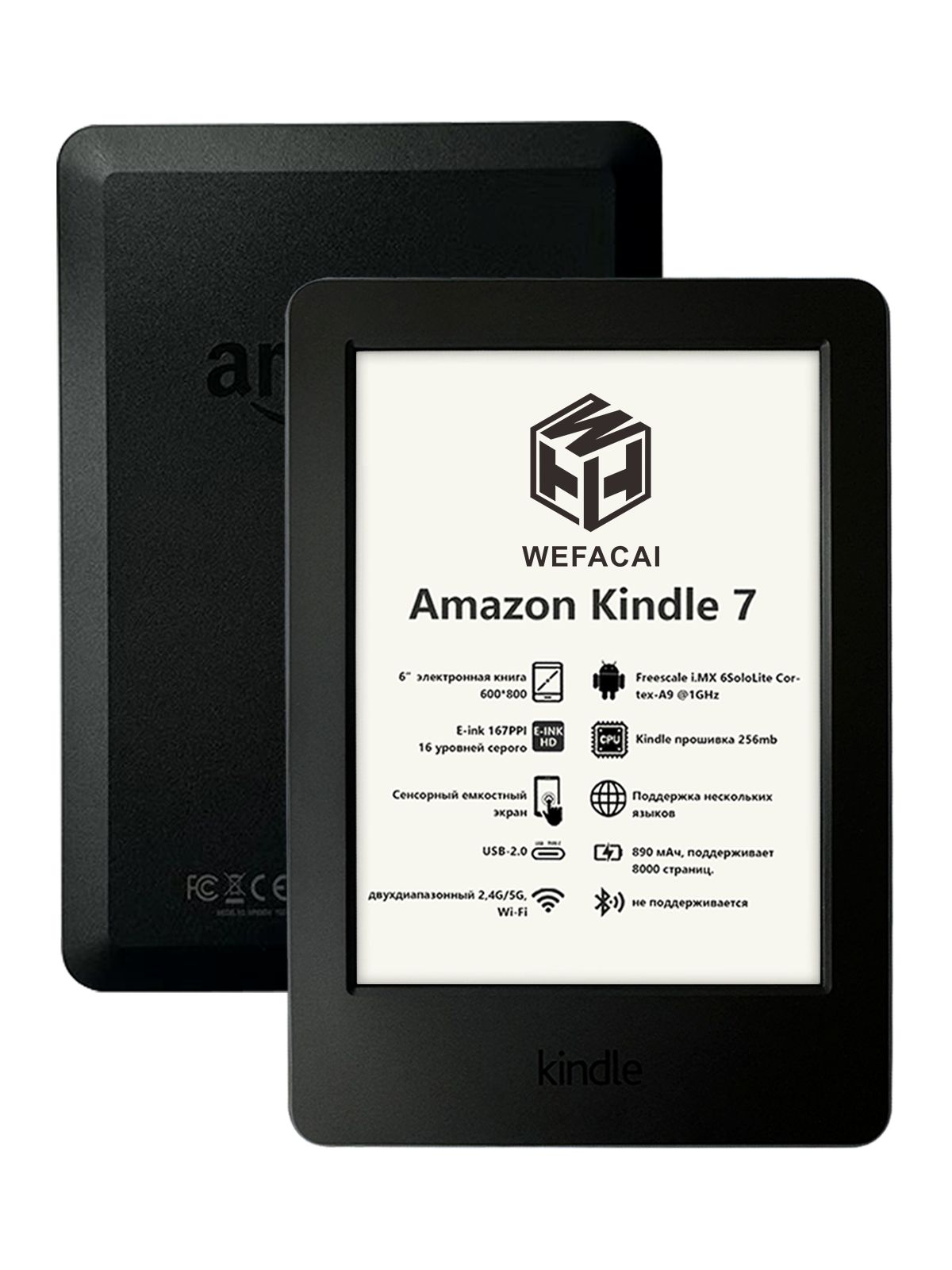Amazon6"ЭлектроннаякнигаAmazonKindle7-гопоколения6дюймовE-ink4ГБподдерживаетрусскийязык,черный