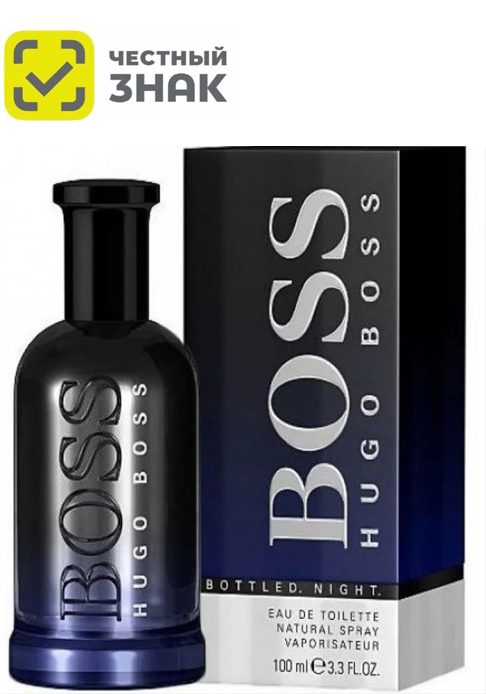 HUGO Туалетная вода Boss Boss Bottled Night 100 мл