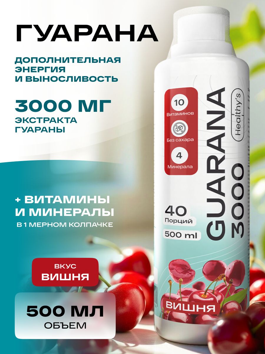 Энергетики