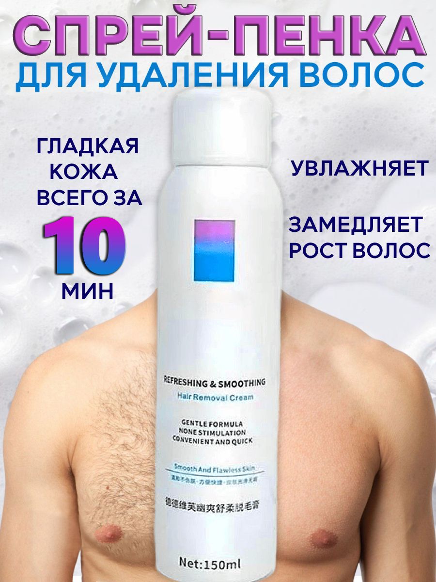 пися еще без волос 