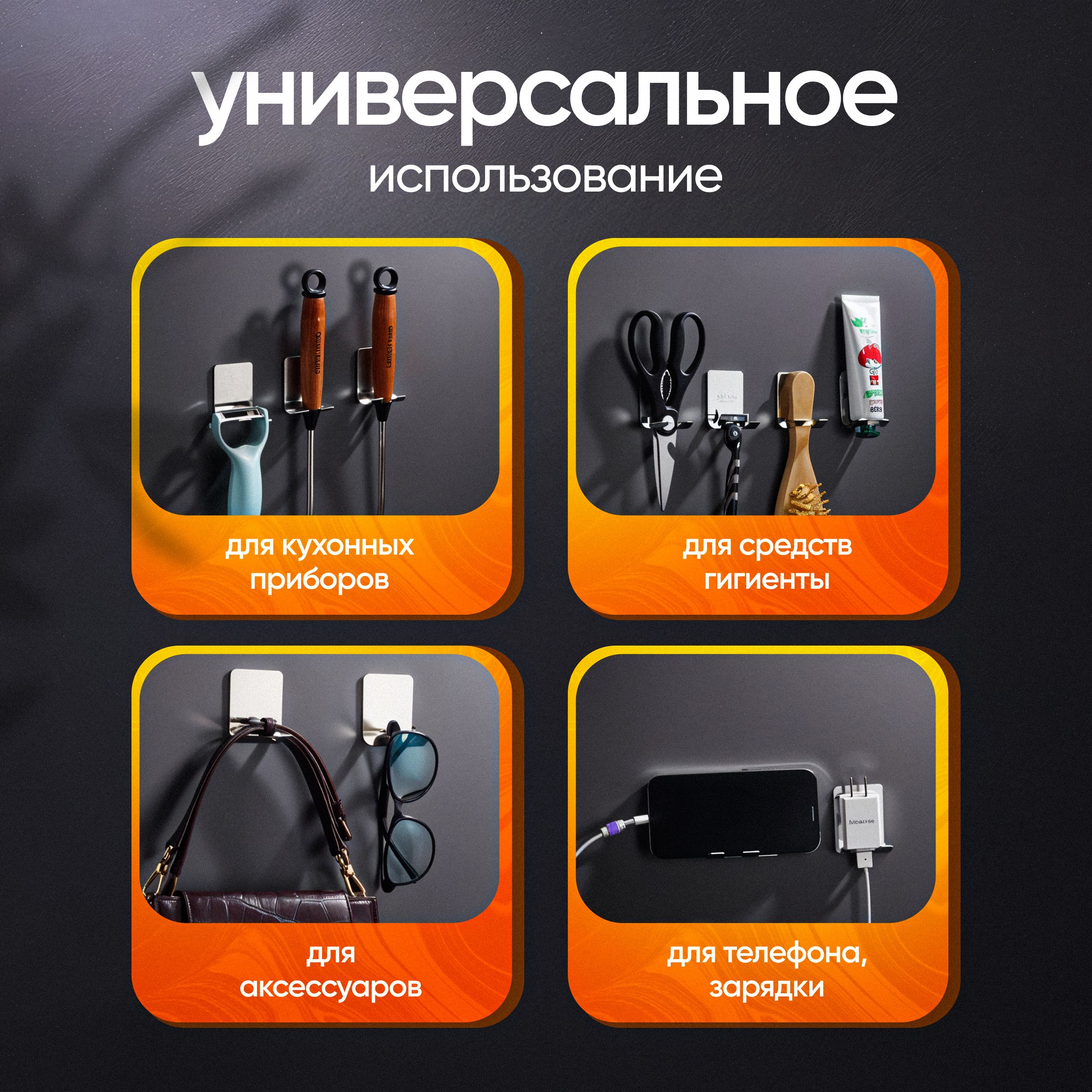 Держатели для бритвы самоклеющиеся, крючки для ванной, кухни, полотене(图4)