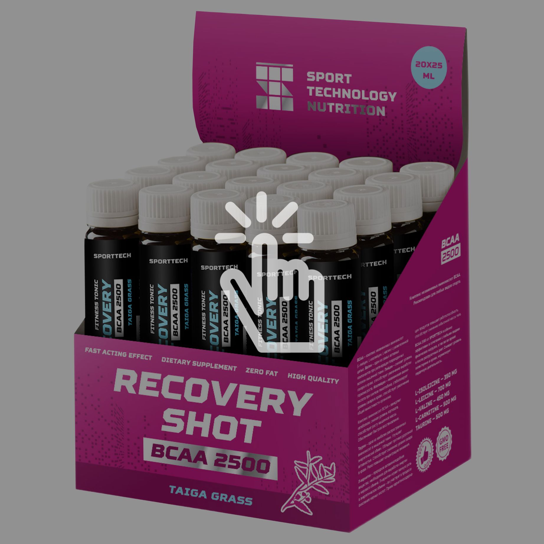 Гуарана жидкая, guarana 2000, спортивный предтрен, вишня, 20 шт х 25 м(图6)