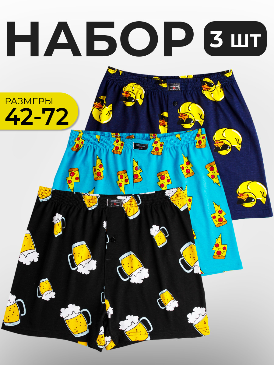 Трусышорты,боксерыAllberiТрусымужскиесемейныехлопок,3шт