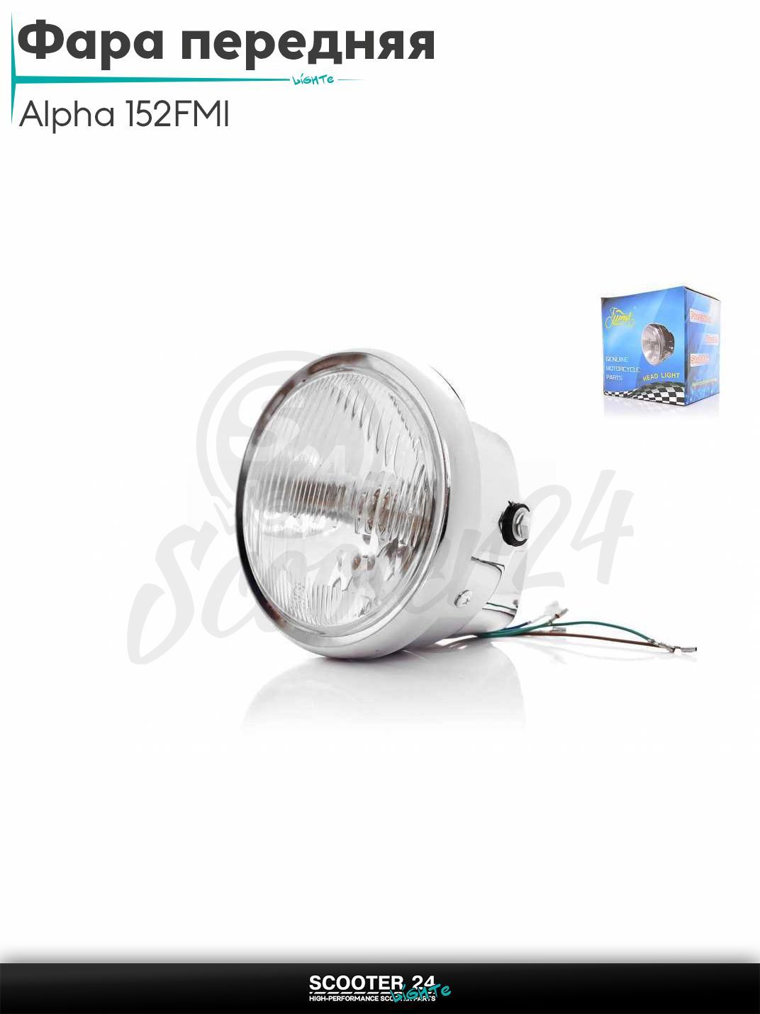 Фара передняя в сборе на мопед Alpha / Альфа Орион с двигателем 152FMI в сборе круглая, хром, лампа 35/35W "LIPAI"
