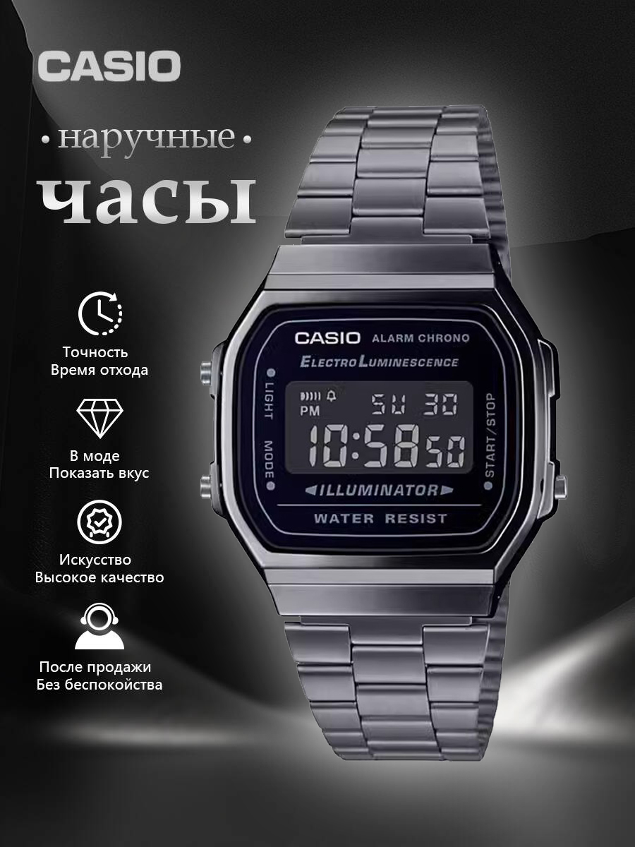 CasioЧасынаручныеЭлектронные