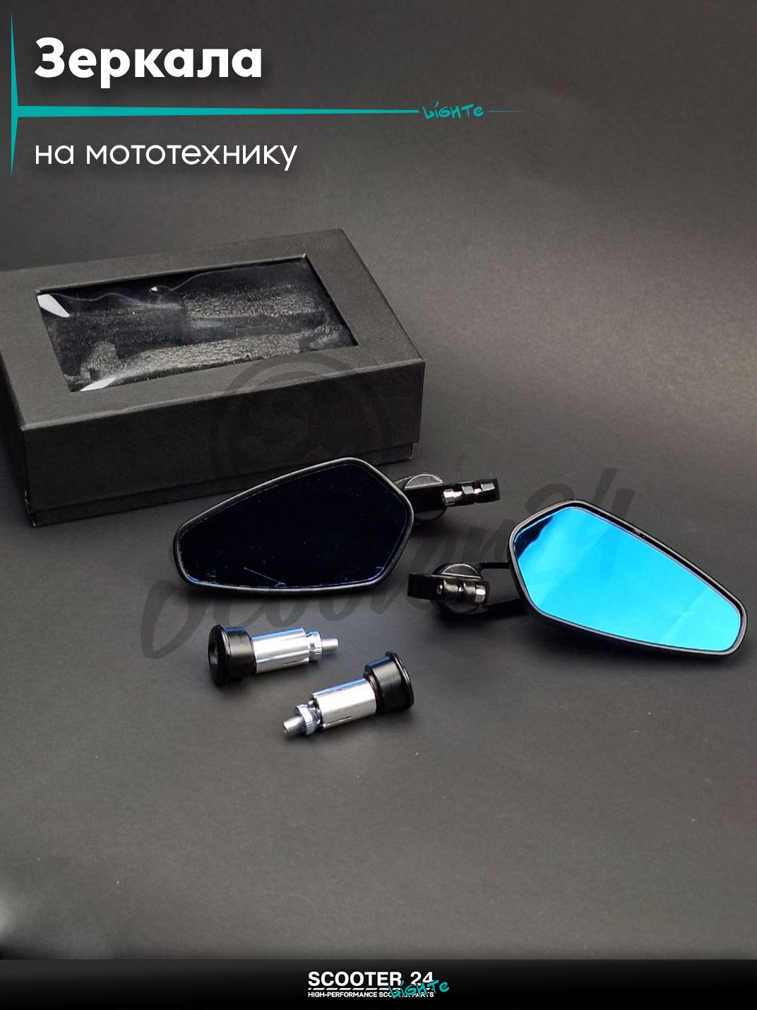 Зеркала в торец руля, стреловидные, алюминий, для мотоцикла / мопеда и скутера пара d13/17 "CUSTOM" (черные) с резьбой 8 мм на мототехнику