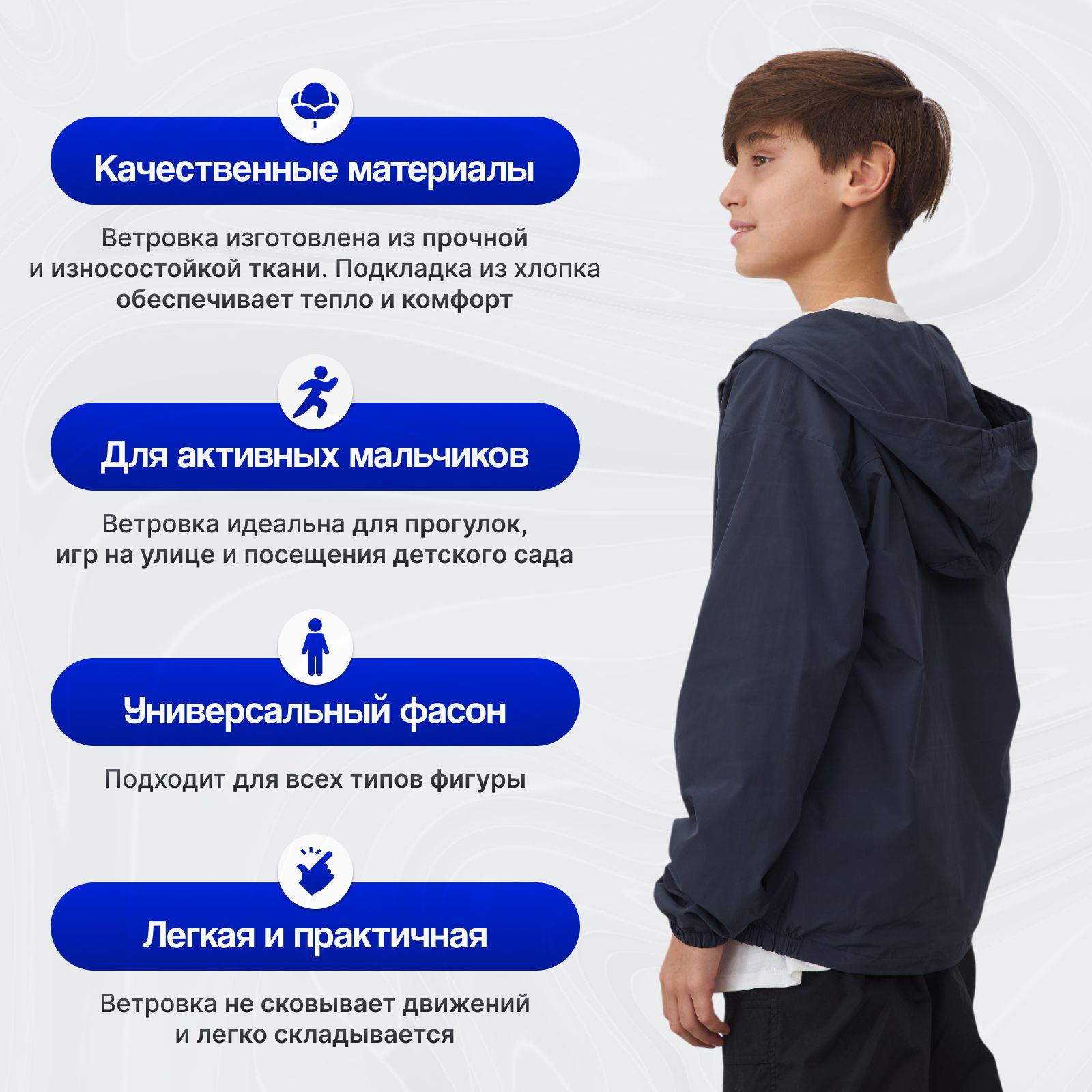 Ветровка KRIDZ(图4)