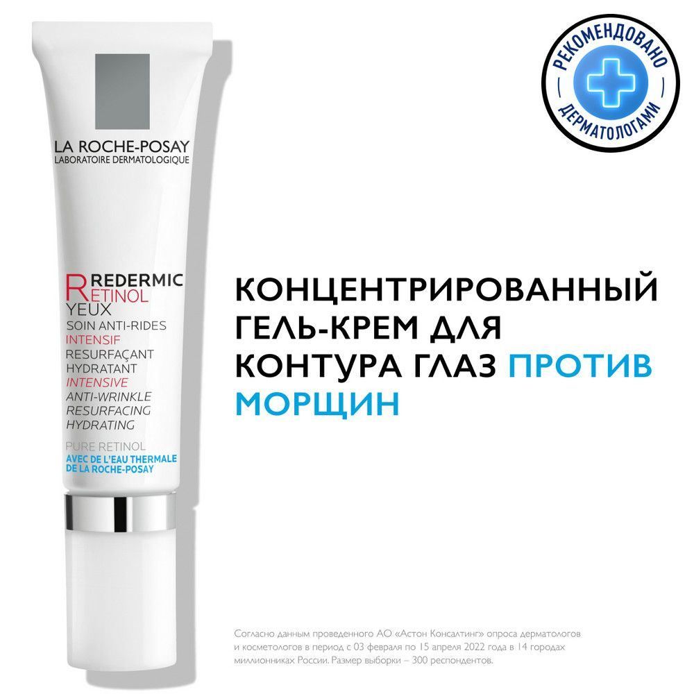 Кремдляуходазакожей