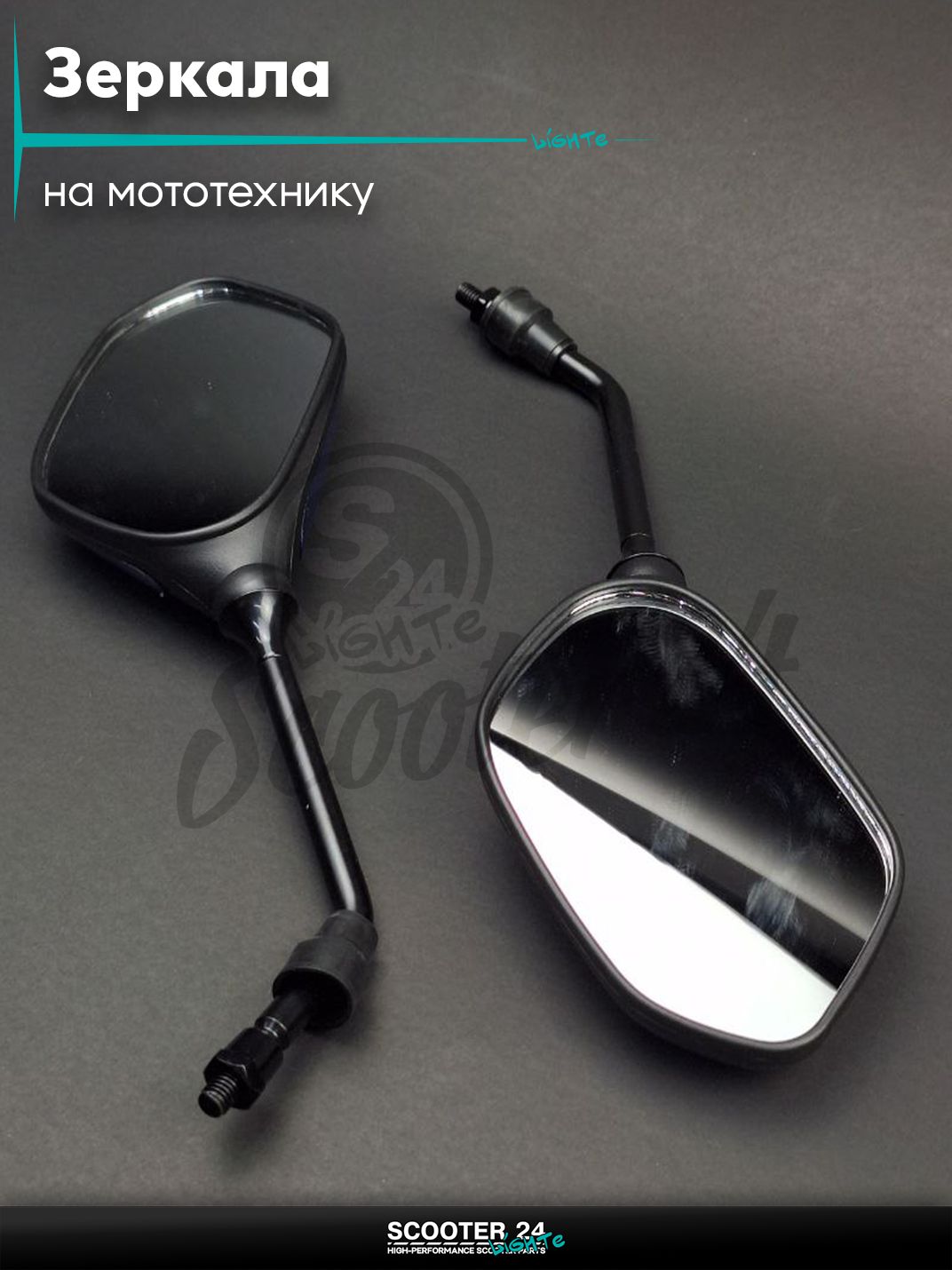 Зеркала для мотоцикла / мопеда и скутера пара M8 стреловидные "LIPAI" (синий металлик) с резьбой 8 мм на мототехнику