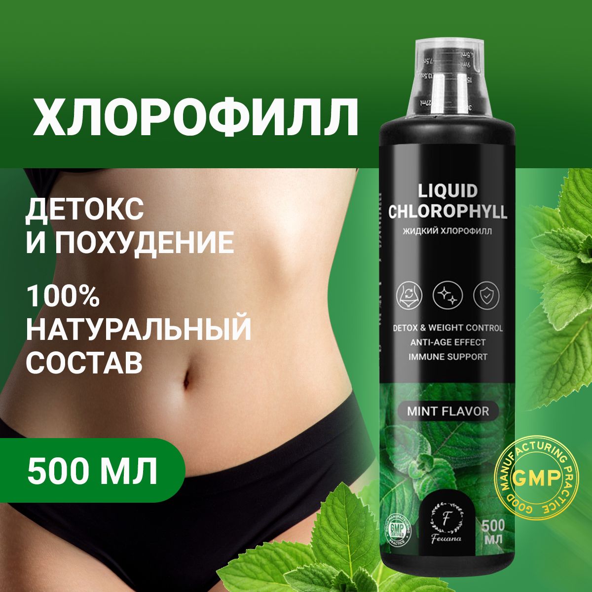 Берберин 500 мг + Хром витамины для похудения, снижения веса и контрол(图1)
