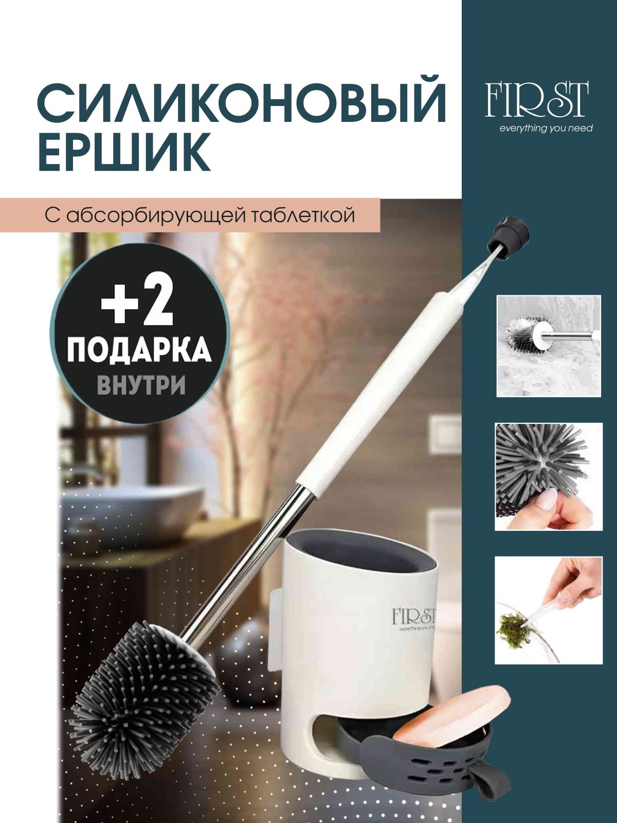UborkaЕршикдляунитаза"Ершикдляунитаза",1шт