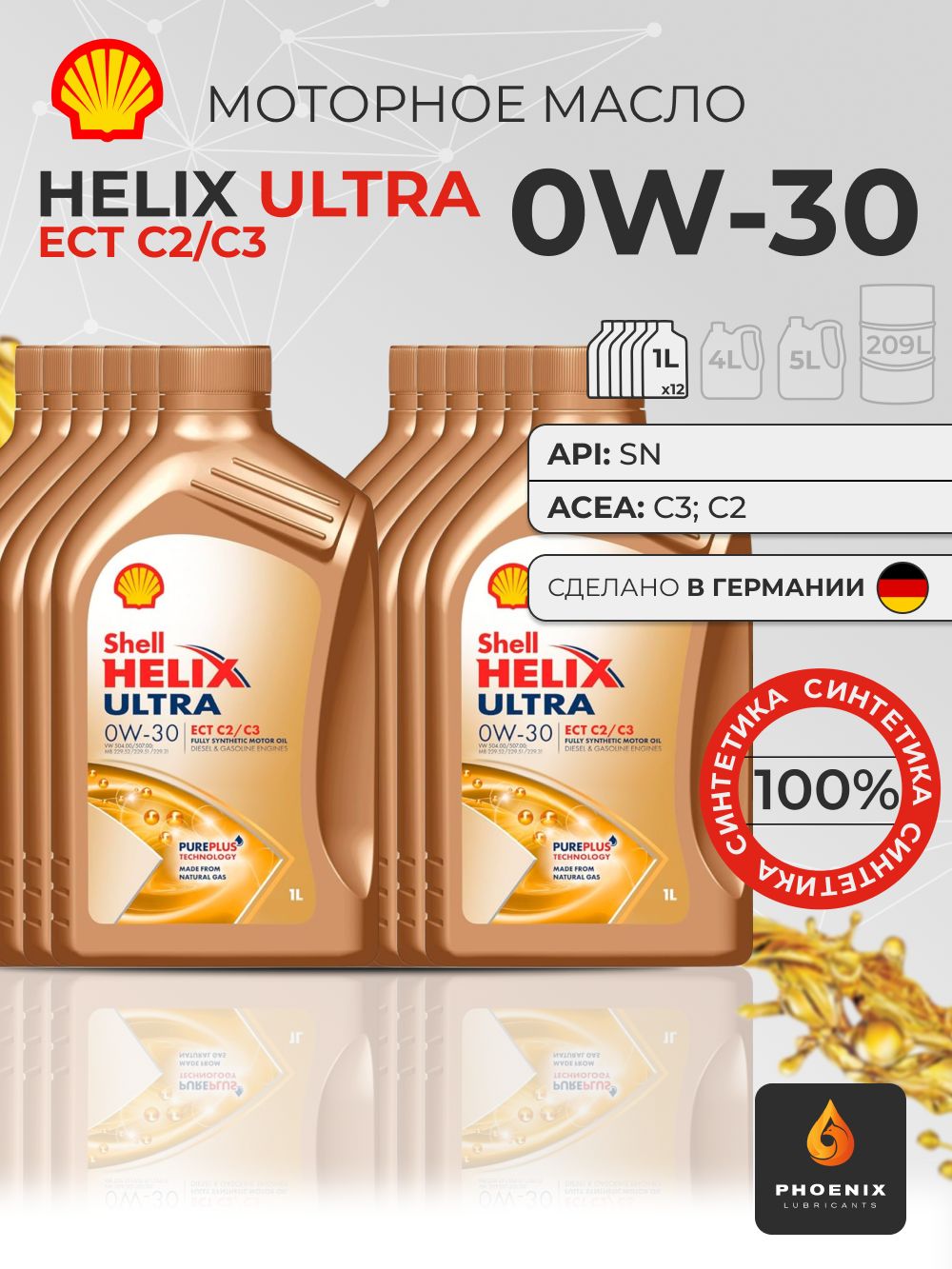ShellHELIXULTRAECTC2/C30W-30Масломоторное,Синтетическое,12л