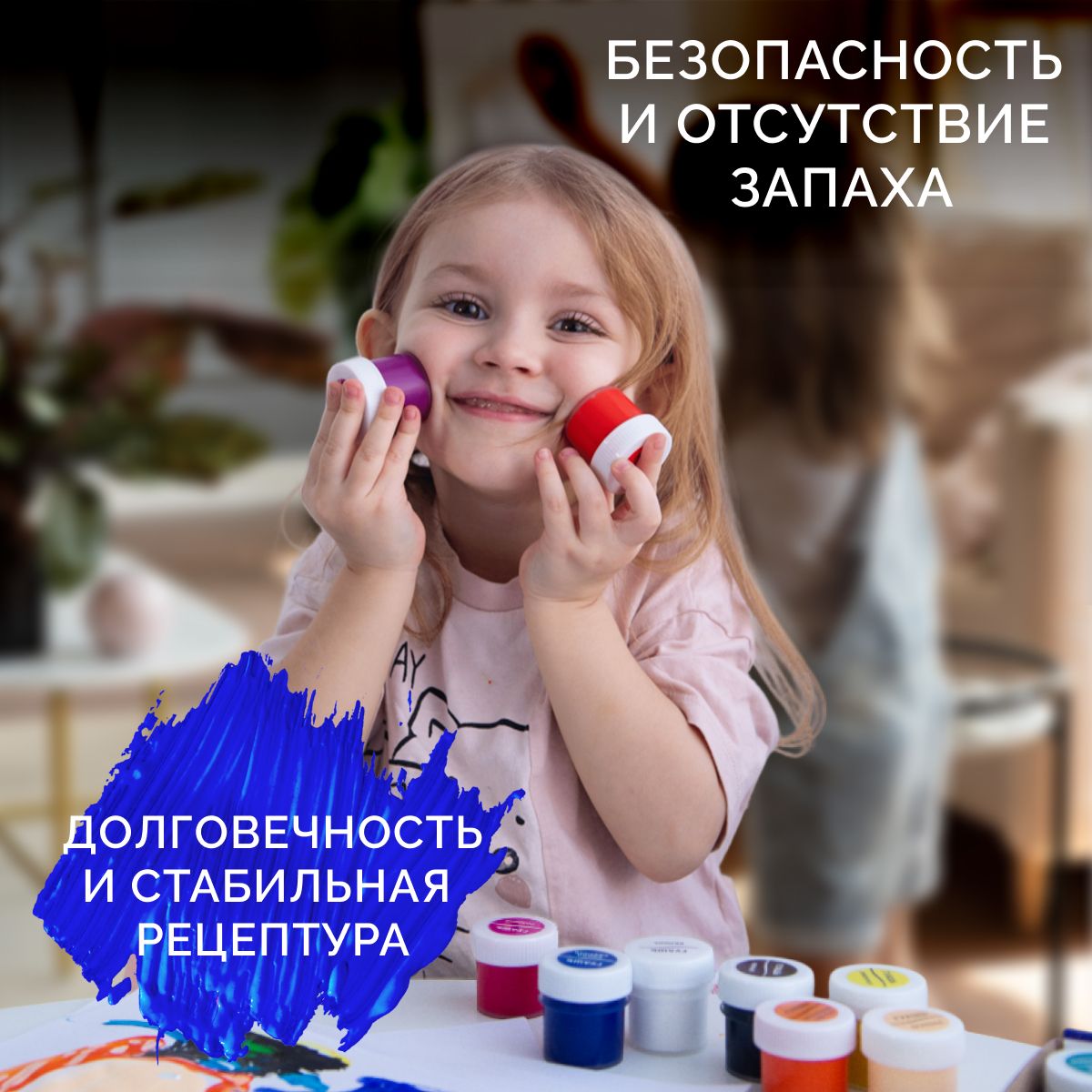 Гуашь для рисования Луч 12 цветов классика в пластиковом контейнере дл(图3)