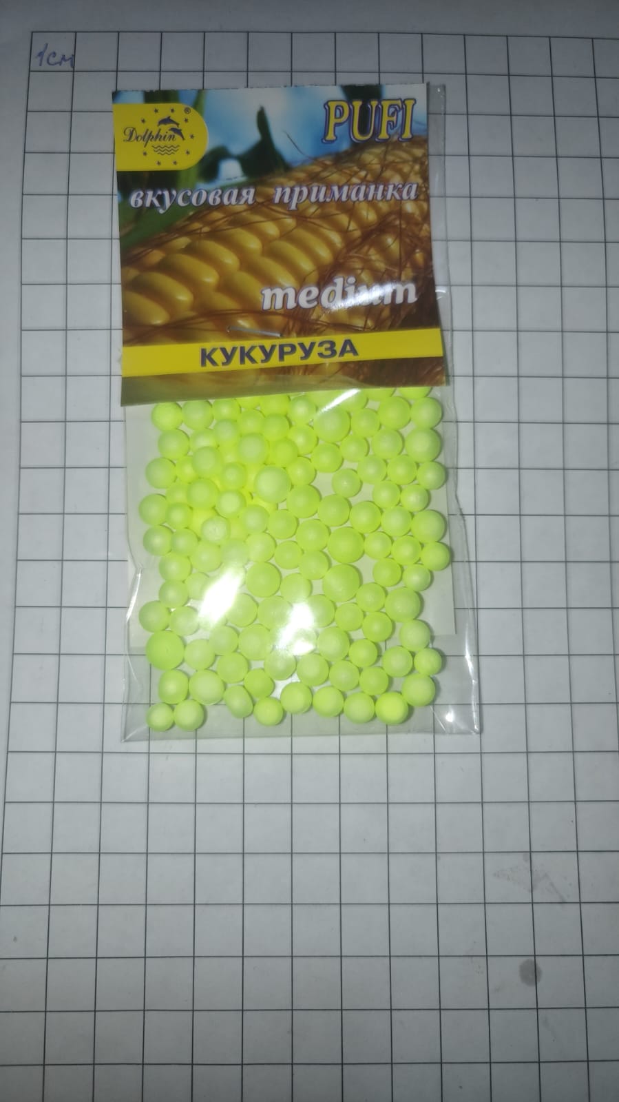 Пуффы , пенопласт рыболовный, запах кукурузы
