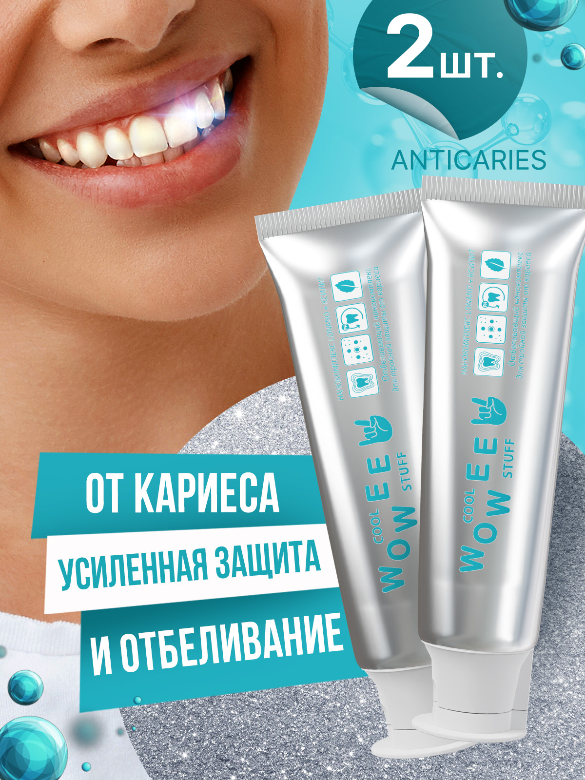 ЗубнаяпастаWOWEEANTICARIES,сусиленнойзащитойоткариеса,Японскаямята,75млх2шт.