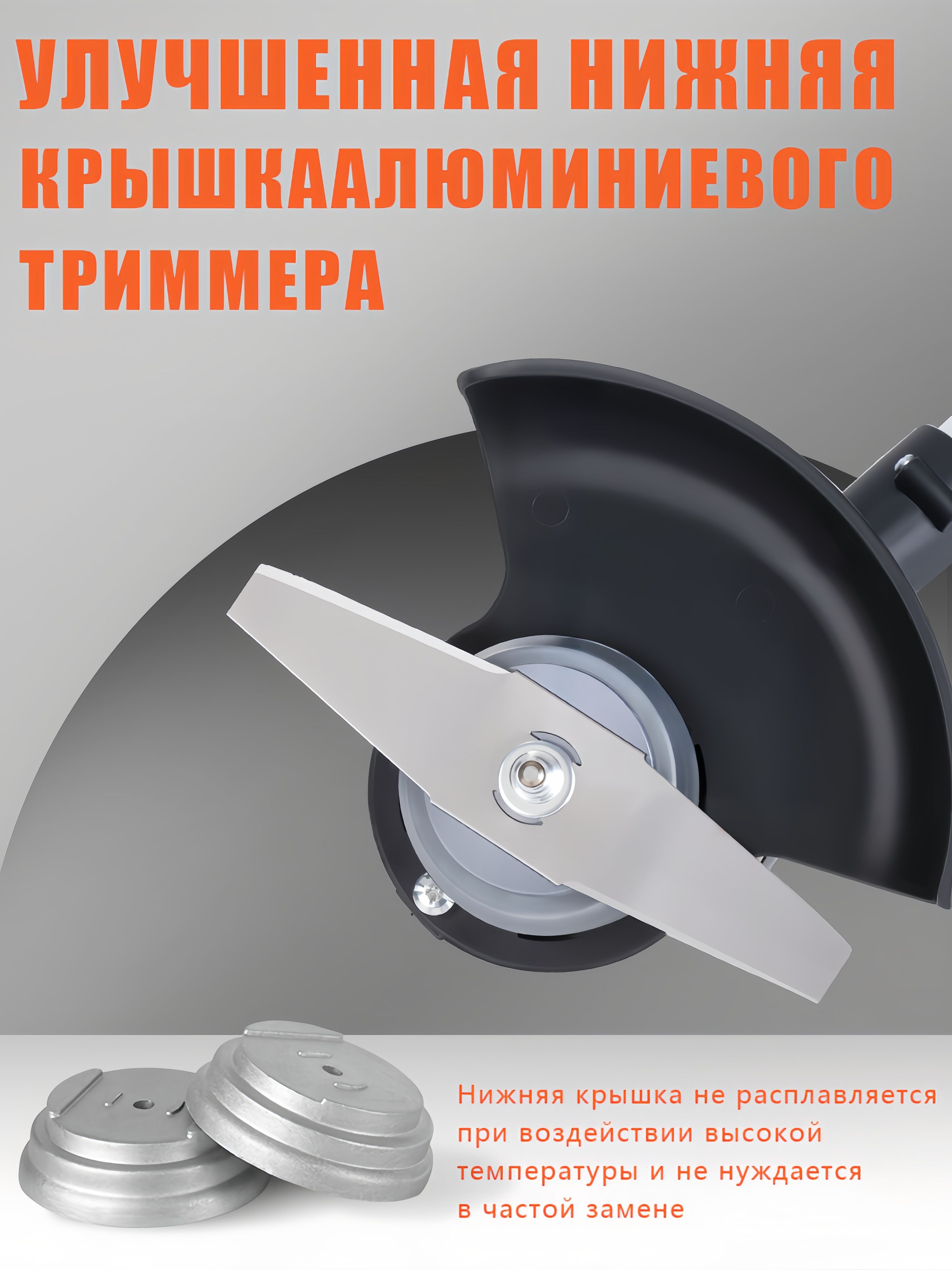 Wenwu триммер аккумуляторный садовый 2500 Вт 25000 об/мин,газонокосилк(图2)