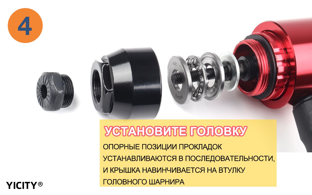 YICITY Насадка заклепочник для шуруповерта с комплектом гаек,Шестигран(图6)