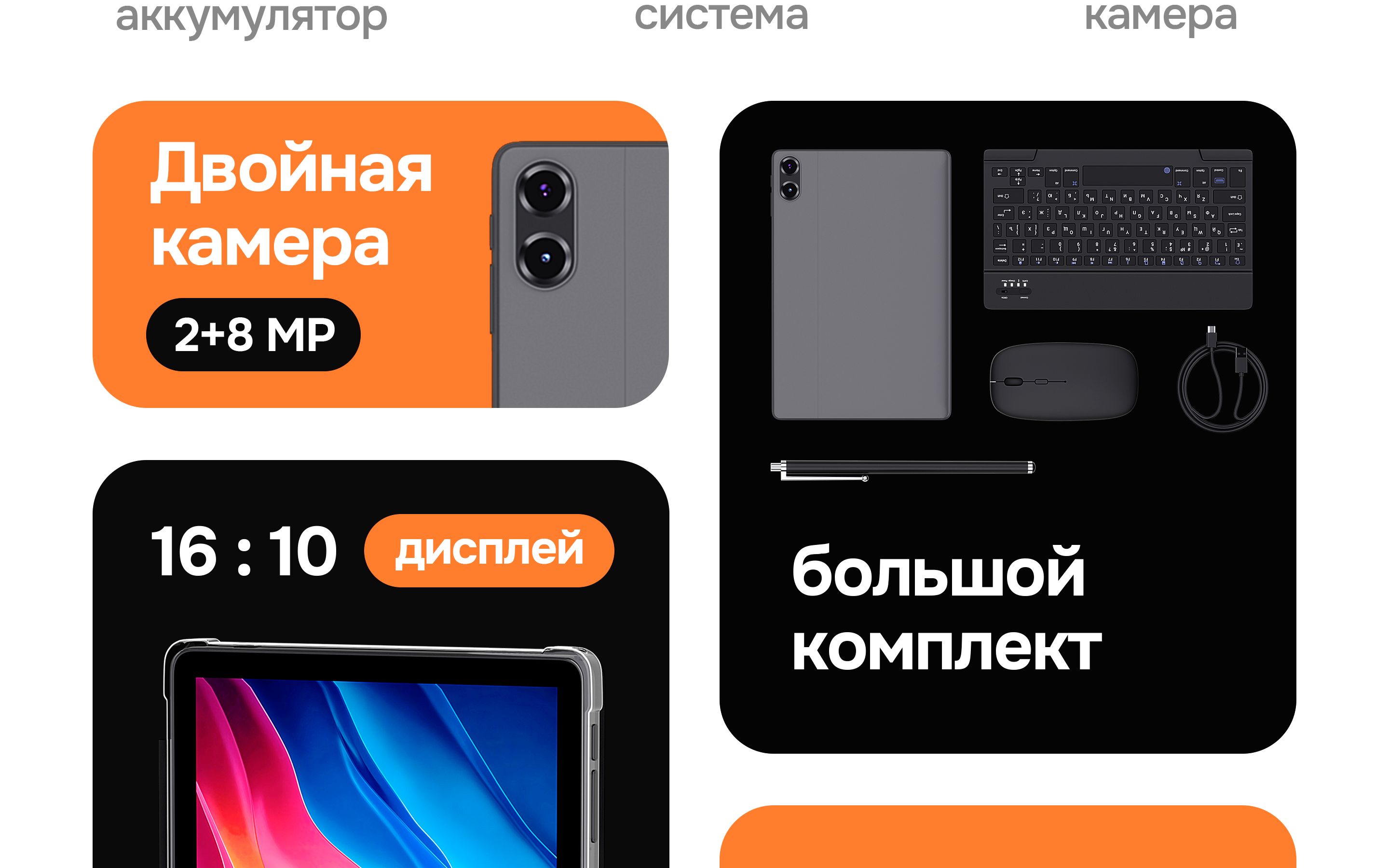 AGM Планшет, 10.1