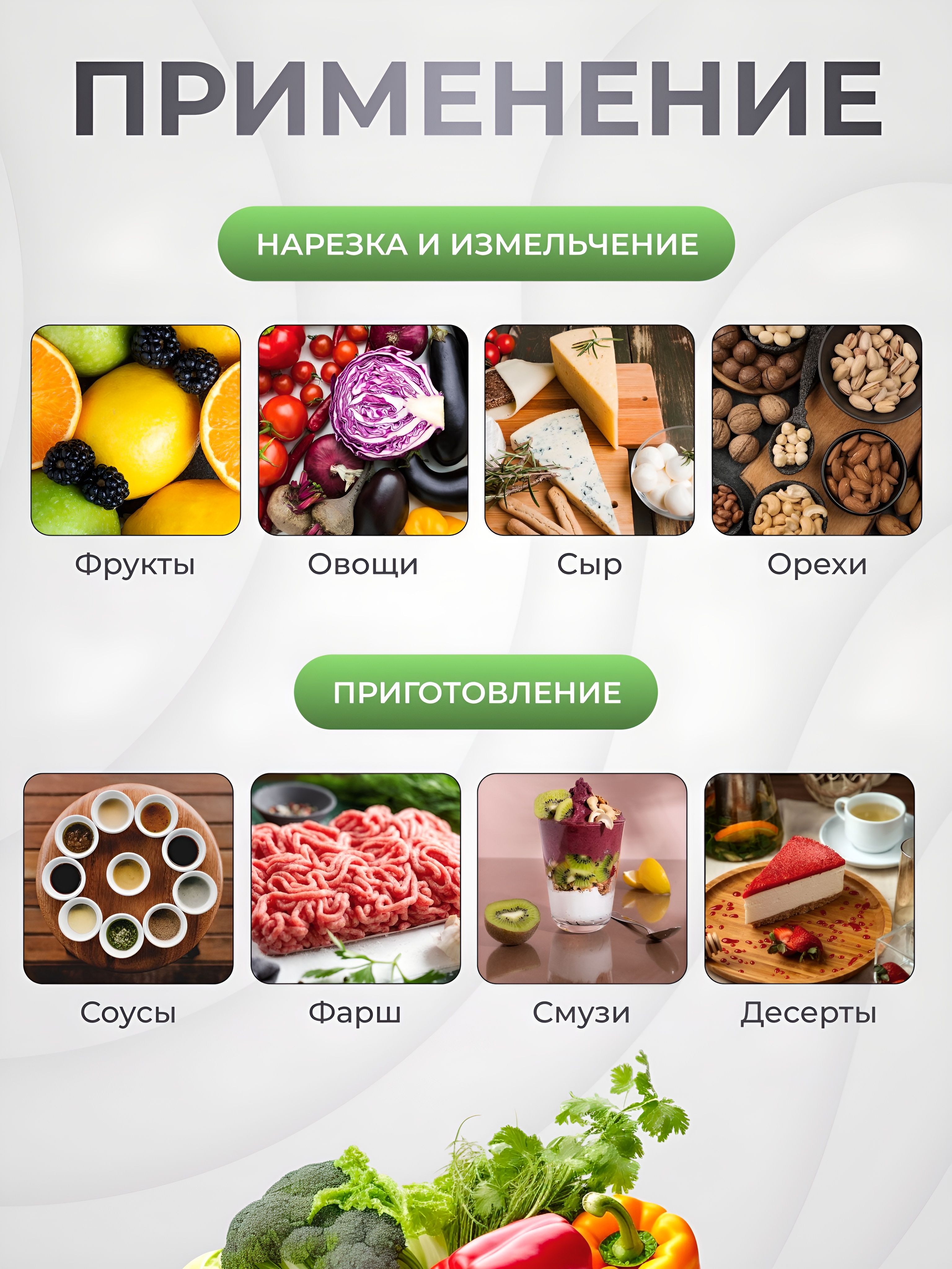 Измельчитель кухонный электрический, 2л, металлическая чаша, мощность(图5)