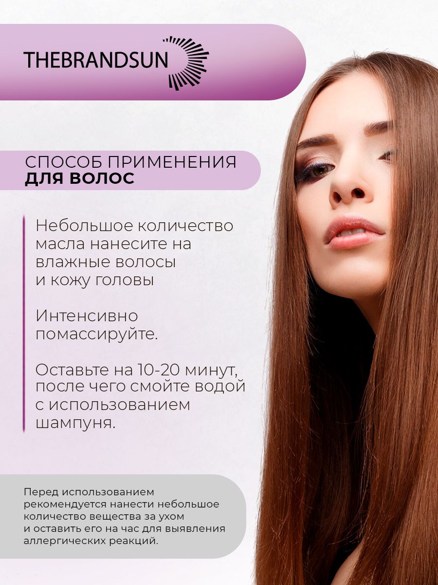 Масло ши взбитое максимальное увлажнение с виноградным соком TheBrandSUN