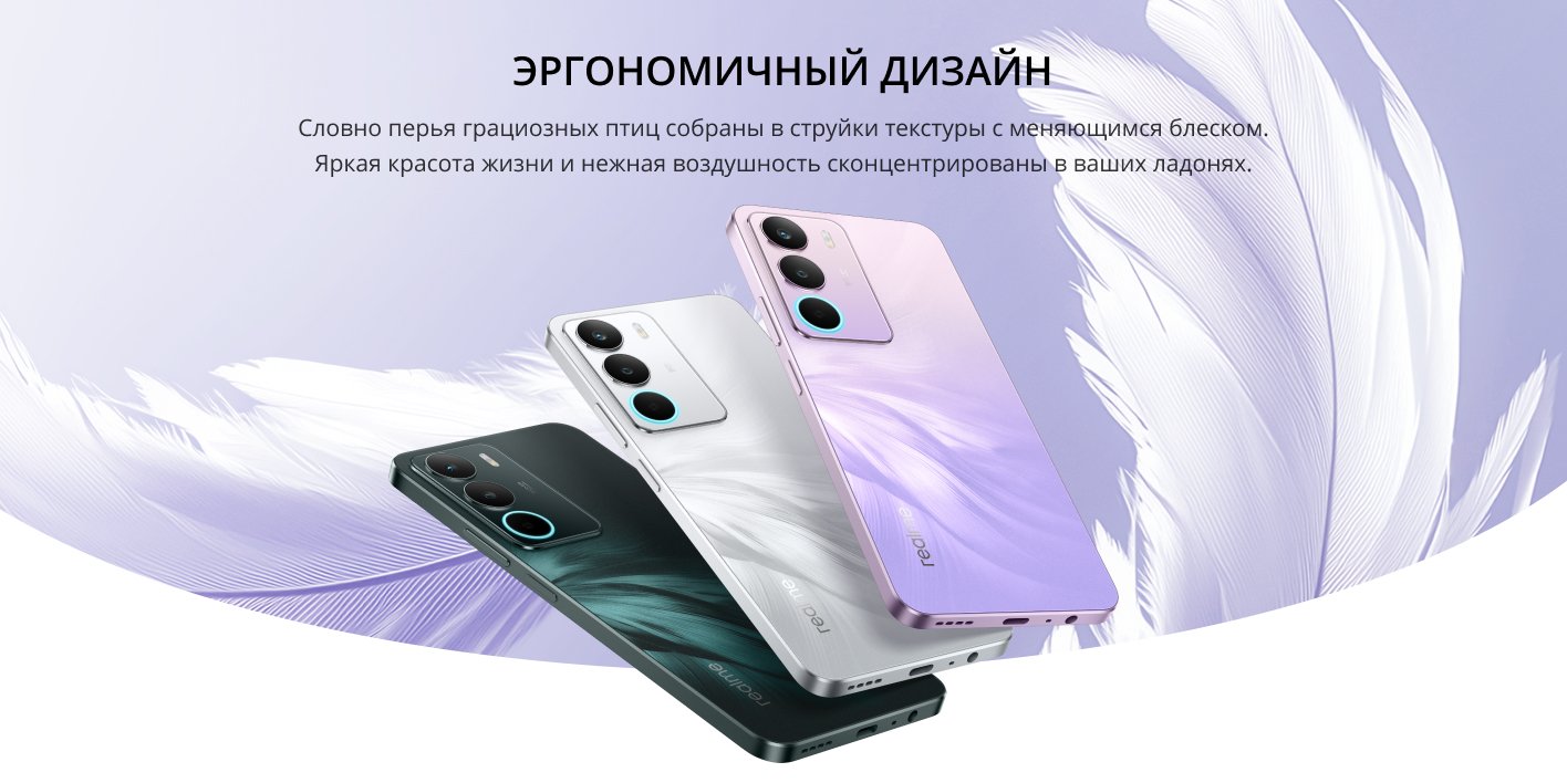 realme Смартфон C71 Ростест (EAC) 8/256 ГБ, белый(图12)