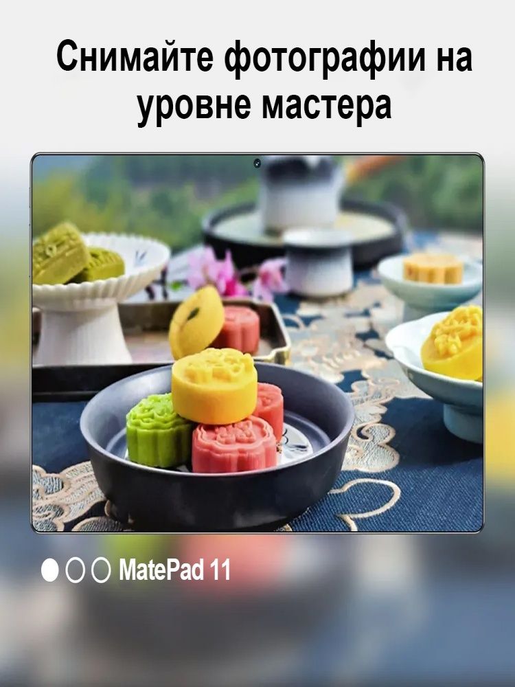 vove Планшет MatePad 11 Планшет Новинка 2025 года ультратонкий 11.6 дю(图10)